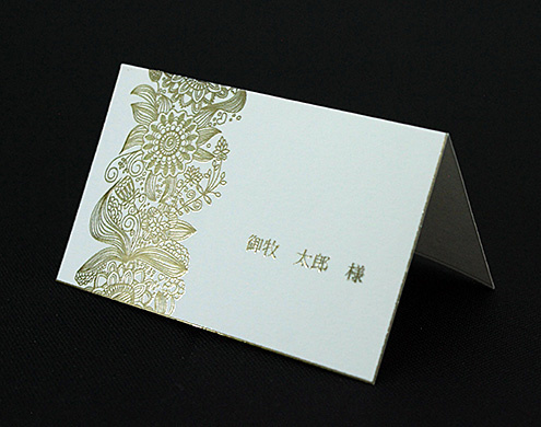 Seat name card