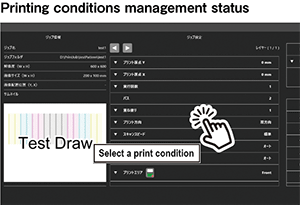 Printing conditions management status: The highly visible screen makes it easy to select conditions.