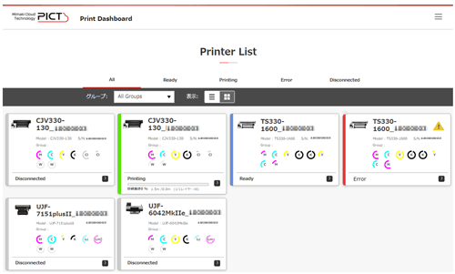 Printer list screen