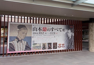 ■Gate of the museum