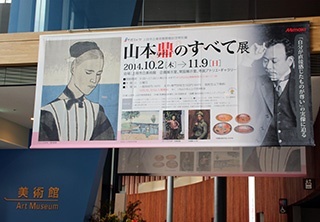 ■Entrance of the museum