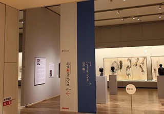 ■Entrance of the 2nd exhibit room