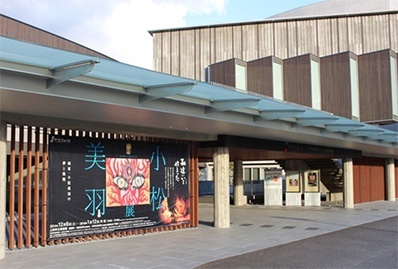 Entrance to the venue