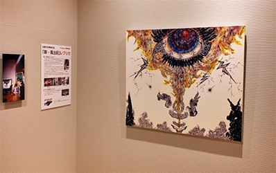A replica of Shin-Fudoki