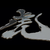 Cut letter
