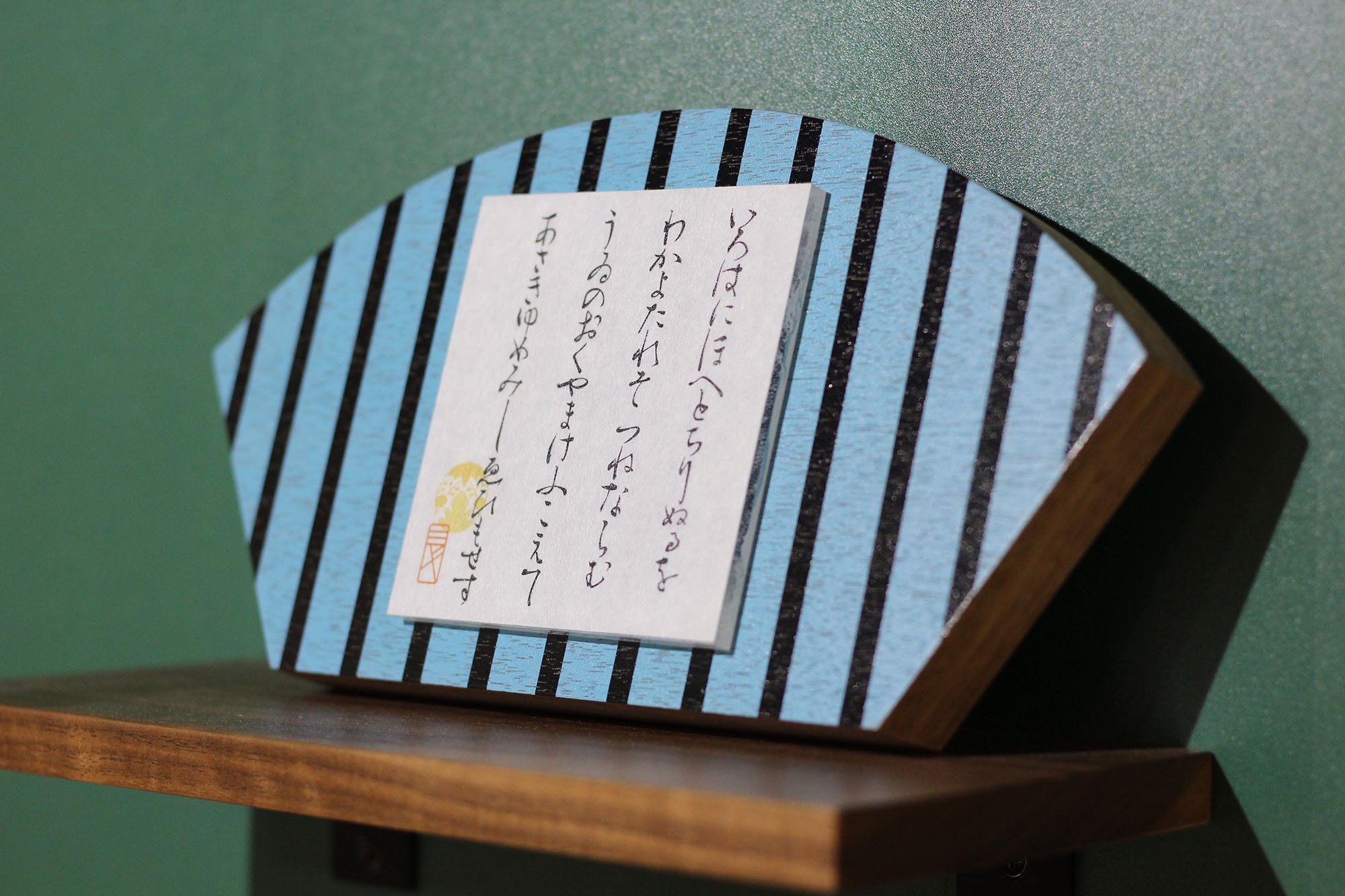 Decorative fan-shaped object 