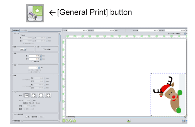 RasterLink6: Edit the data ([General Print] button)