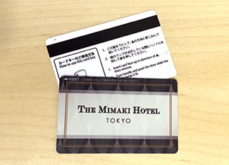 Room key