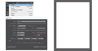 Please open a new artboard of A4 size from [New] of [File]