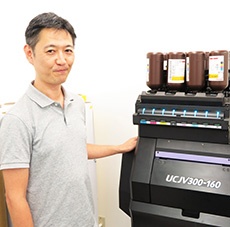 Mr. Mitsuo Itoh, the sales manager, talks about his aspiration for UV machine