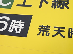 High-density white ink of LUS-170 ink