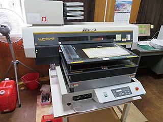 The small-lot production began from adoption of "UJF-6042."