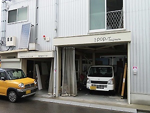 POP-Tsujimoto Co., Ltd. 