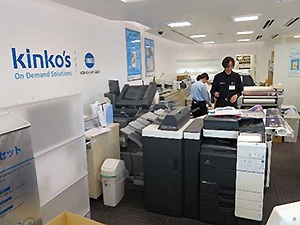 Various jobs are brought into Kinko's