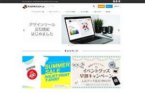 originalprint.jp