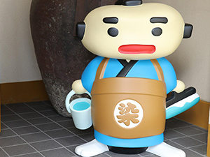 Sometaro-kun who is the official character welcomes you.