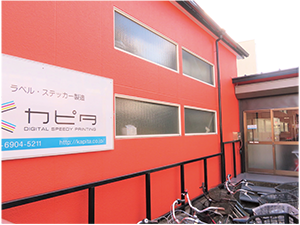 KAPITA Co., Ltd.