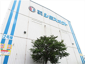Shimizu Octo, Inc.