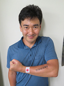 Hirotaka Yanagimori, President