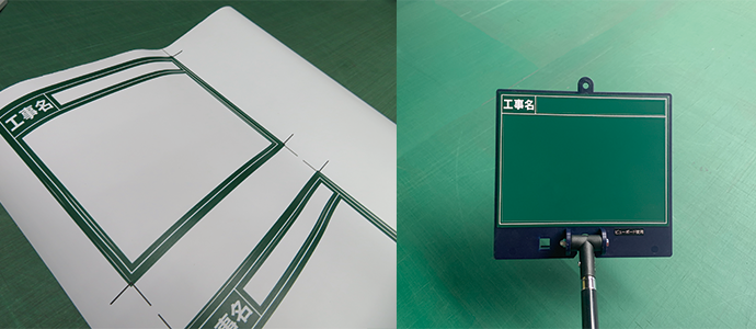 A cut sheet is attached to create a “view board”.