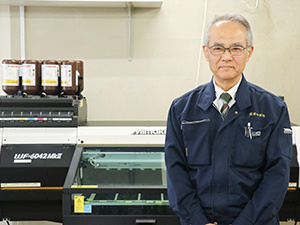 Toshiyuki Hagiwara, President