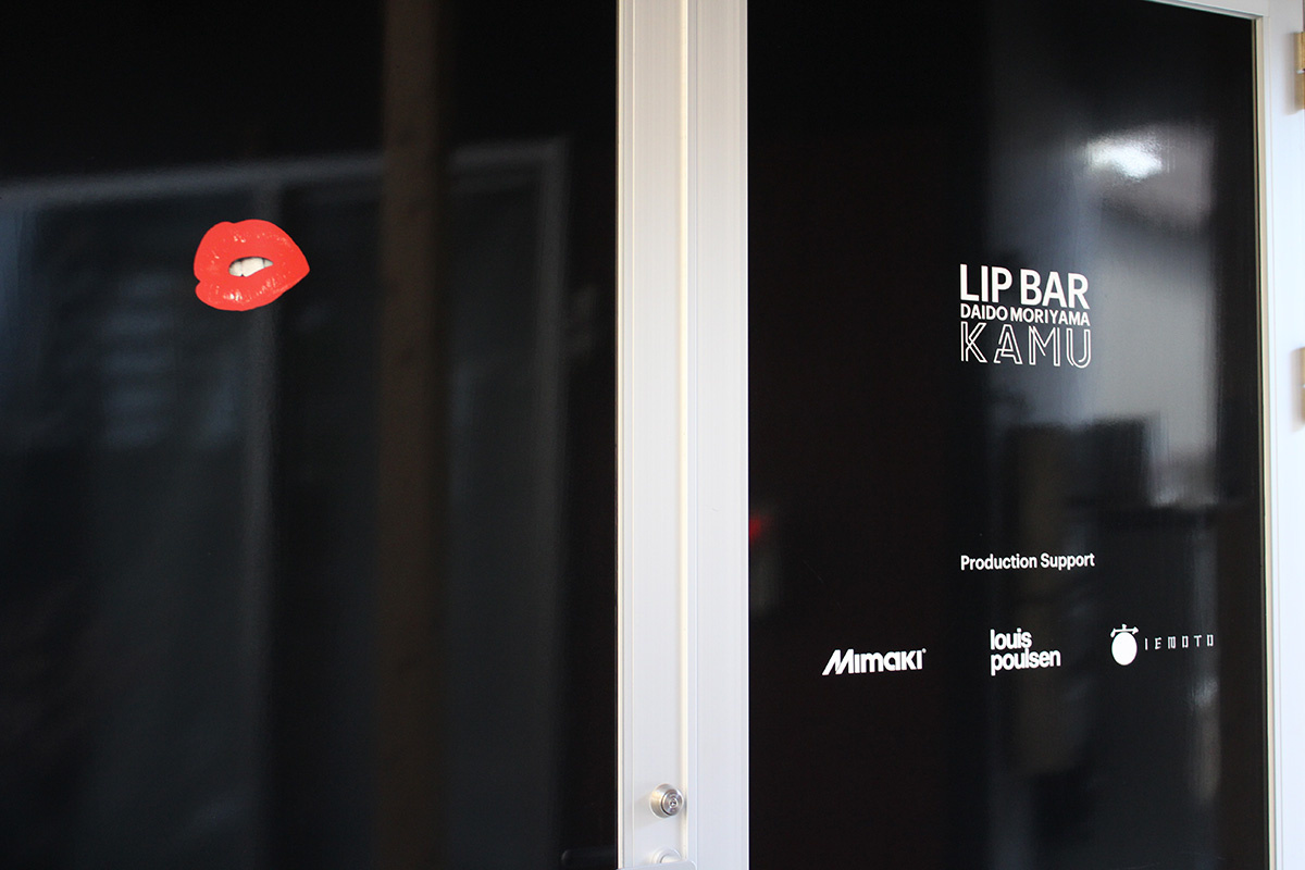 “Lip Bar” entrance