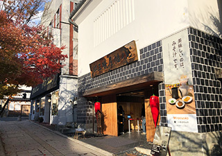 Main Shop: 83 Daimoncho, Nagano-shi, Nagano 380-0841