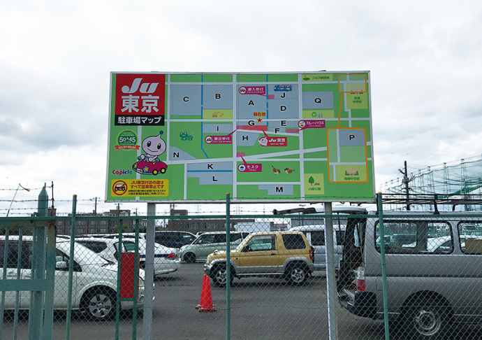 Production example (3) JU Tokyo (Koshigaya-shi, Saitama Prefecture)