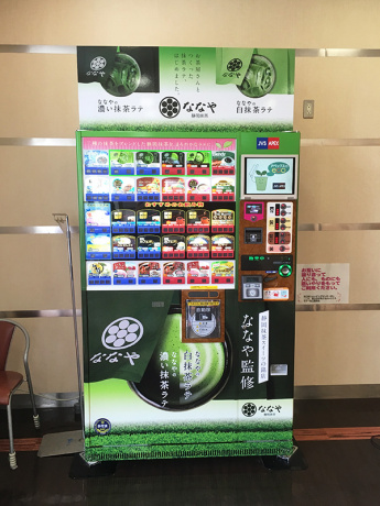 Expanding the scope of work with cup-vending machine wrappings