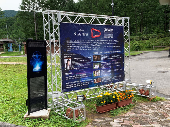 Light guide plate and tent sign