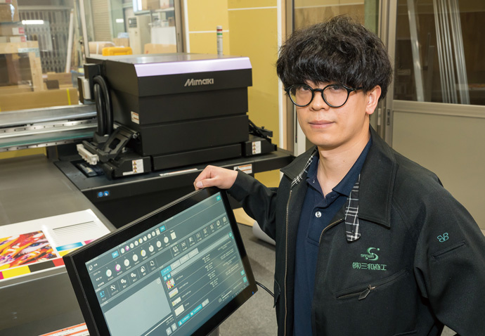 Mr. Kazuya Sato, Digital Operator