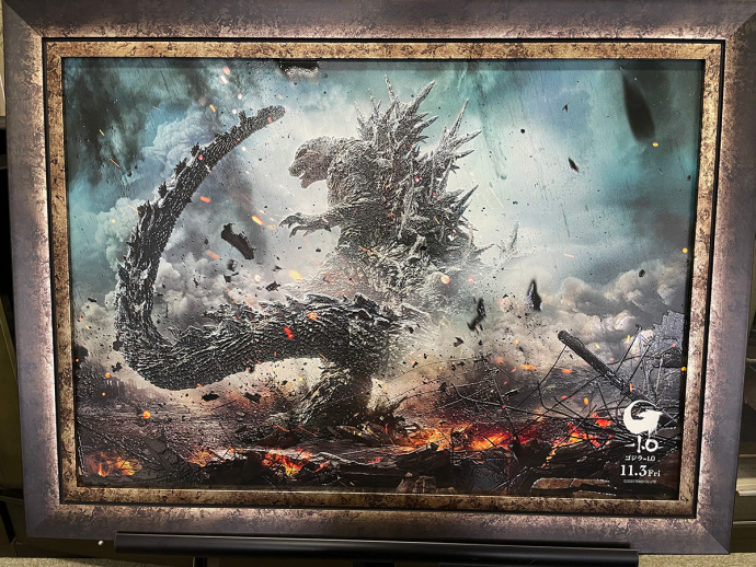 Godzilla-1.0 Artful Panel 2.5D