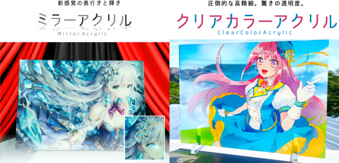“Mirror Acrylic” and “Clear Color Acrylic” handled by Matsumoto Printing