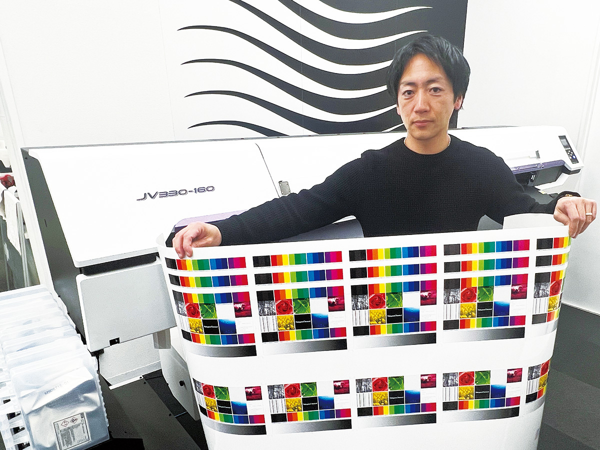 Yasutaka Saito, Technical Advisor, Technical Center