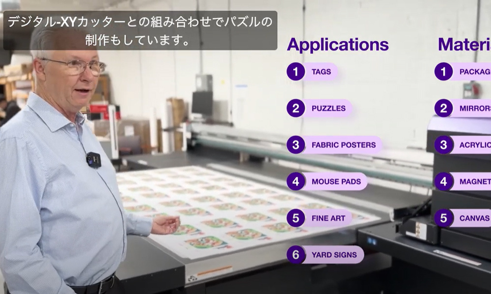 Mimaki - JFX600-2513 Case Study