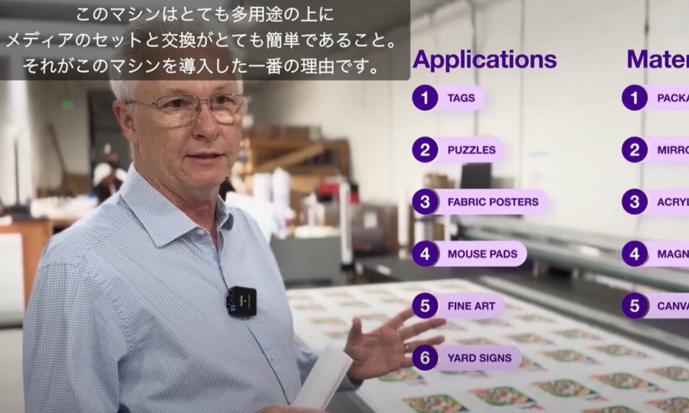 Mimaki - JFX600-2513 Case Study