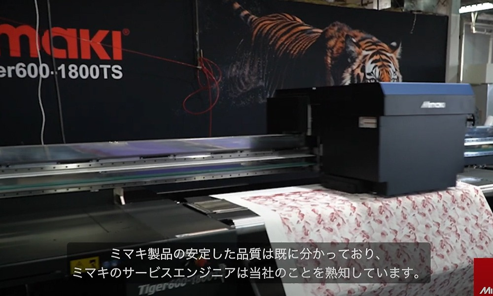 Mimaki - Tiger600-1800TS Case Study