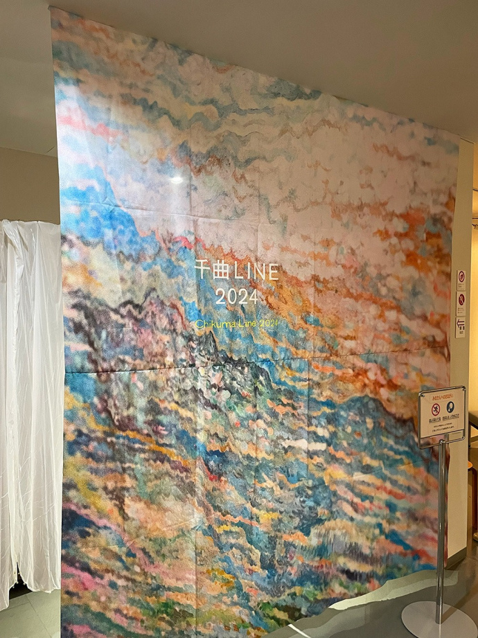 Partitions in the venue: Chikuma LINE 2024