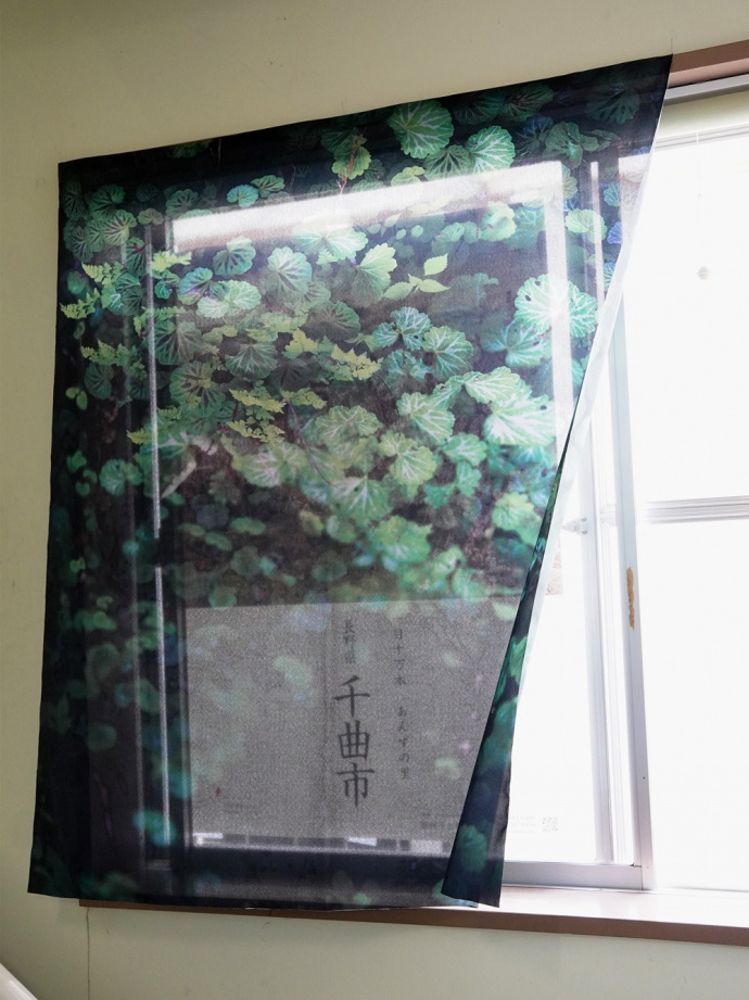 Soft sign for staircase window