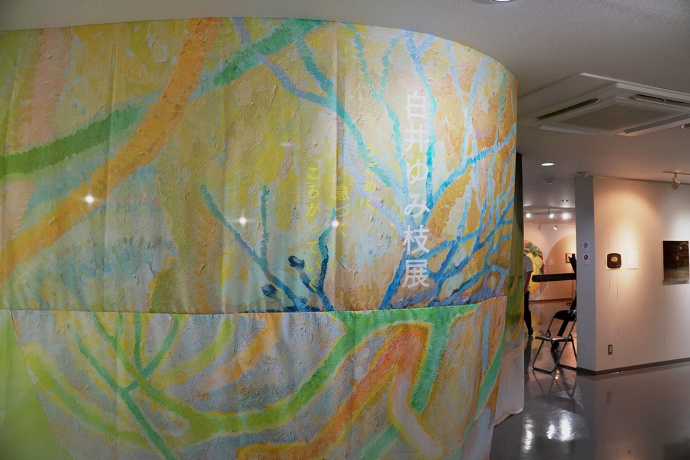 Main Entrance Partition