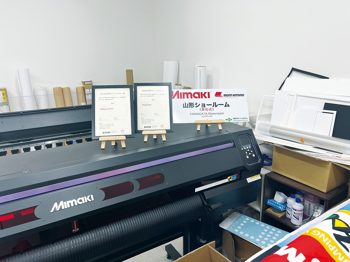 The showroom has a wide range of Mimaki products and unofficially calls itself Mimaki's "Yamagata Showroom".
