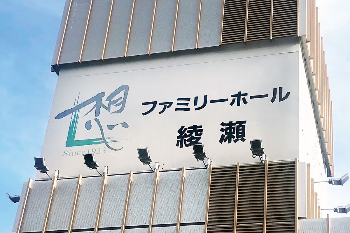 The 330 series' strength lies in its ability to reproduce gentle, pale colors as well as solid filling such as red, which is often used for signage.
