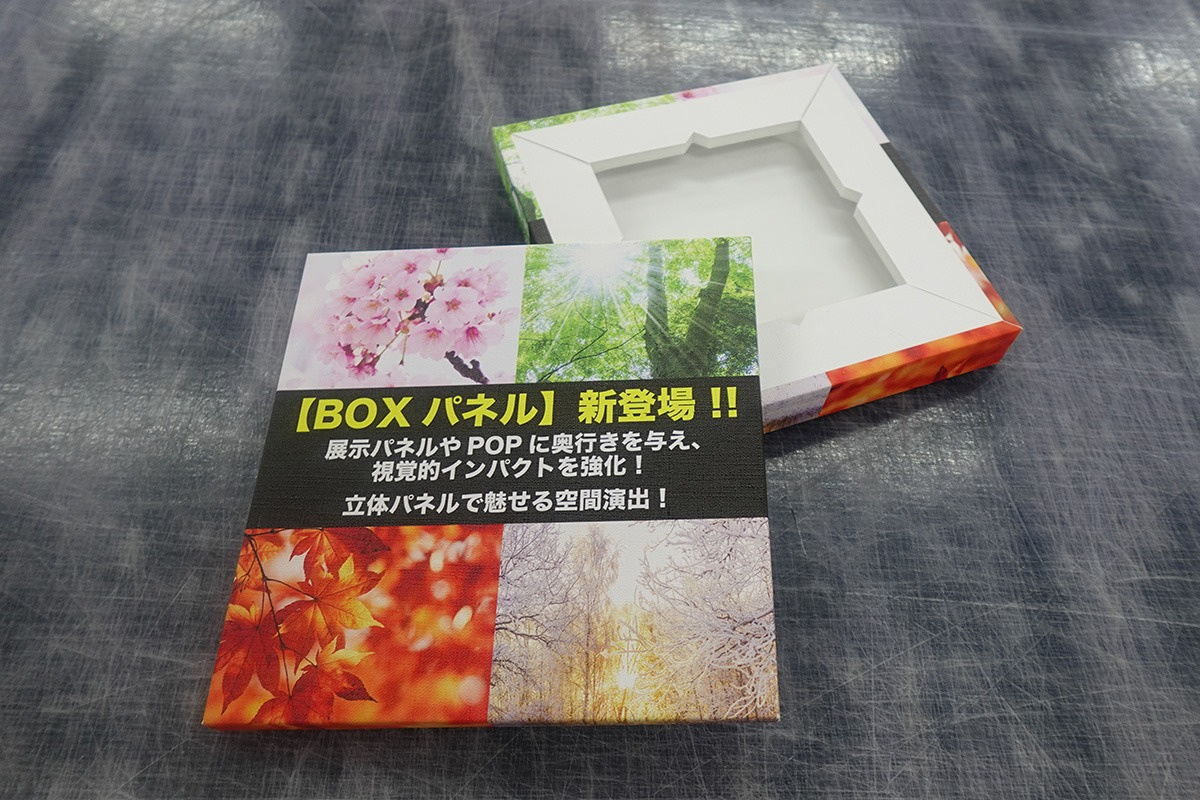 Three-dimensional POP [BOX Panel] (Material: styrene board)
