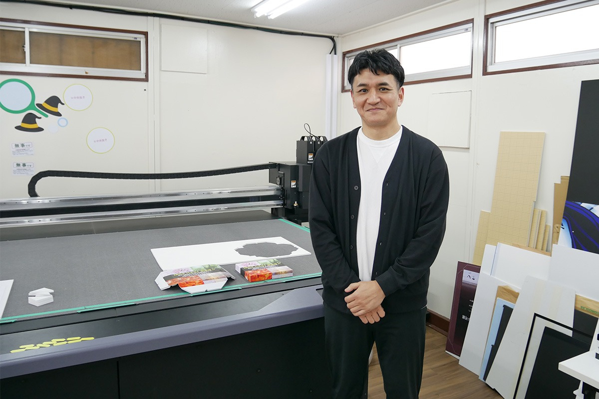 Representative Director Reiji Kaneko