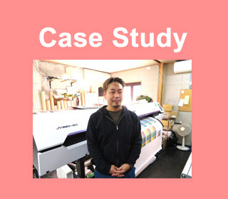 Case Study