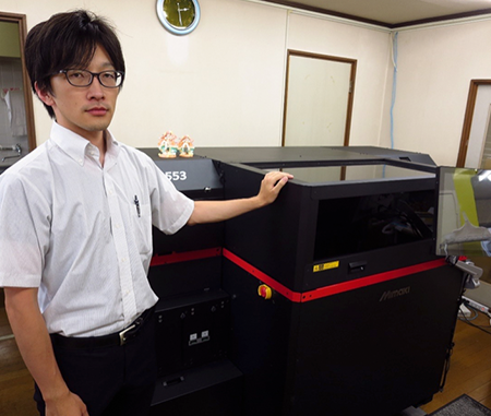 Hiroyuki Fujie, Deputy Manager